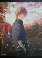 Strawberry Prince Jel Memory Official Fan Book SutoPuri JAPAN picture
