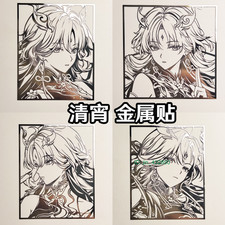 4Pc/set Hot Wuthering Waves Qingxiao Metal Sticker Headphone Decoration Model picture
