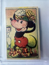 VINTAGE 1940's Japanese Menko Cards Mickey Mouse/Pinnochio YOU PICK picture