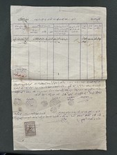 Antique Ottoman Manuscript Certificate Izmir Boys School Sultani Ephemera picture