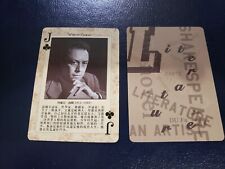 Albert Camus French philosopher and author Literary Playing Card picture