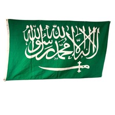 Vintage Saudi Arabia National Flag, 3 x 5, 100% Cotton ~1950-60 (Read Des) picture