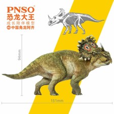 PNSO Sinoceratops Figure Ceratopsidae Dinosaur Animal Model Collector Decor Gift picture