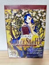 You Shiina Ascendance of a Bookworm & Other Works Standard Edition Japan Book picture