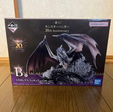 Ichiban Kuji Monster Hunter 20th Anniversary B Prize Fatalis Miraboreas Figure picture