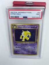 1997 Pokemon Japanese Fossil Hypno Holo #97 PSA 9 Mint Vintage picture