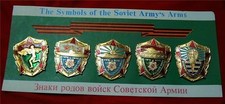 6 SYMBOLS OF THE SOVIET RED ARMY INSIGNIA picture