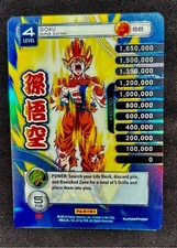 2014 Panini Dragon Ball Z Goku Super Saiyan S8 Rainbow Parallel Foil Lot Score picture