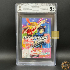 BGS9.6 Super Kaguya-hime Vol.1 #1 1st Print 2026 w/ Obi Manga Comics DJ9.6 JPN picture