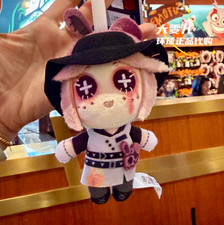 2026 Universal Studios x  Identity V Halloween Gardener Plush Keychain New picture