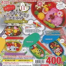 Kawaii Children's Bento Mascot vol.11 Capsule Toy 5 Types Full Comp Set Gacha picture