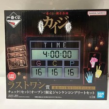 Kaiji Last One Limited Rock-Paper-Scissors Game Complete Set picture