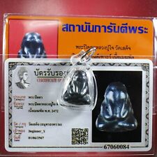 Phra Pidta LP Jai ,Wat Sadej  (BE.2472) 'Mekkap'Thai amulet Certificate &Card #6 picture
