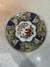 VTG Brinn's Imari Style Japanese Floral Porcelain Plate with Gold Accents picture
