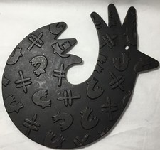 Vintage cast aluminum chicken trivet with bronze finish, 9