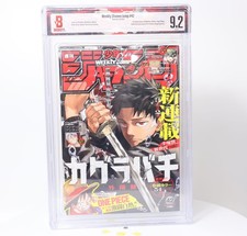 BGS 9.2 Kagurabachi Weekly Shonen Jump 2023 #42 1st Episode Japanese picture