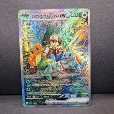 Japanese Pokemon Charmander Bulbasaur Squirtle 30th Anniversary Holo Card picture