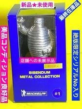 Brand new, unused  Vintage Bibendum  Metal Collection 1 First Edition Limi picture