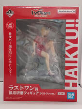 Solitary Nail Polishing Figure Last One Prize Model Number  Haikyuu the Movie picture
