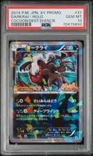 2014 POKEMON JAPANESE XY PROMO #37 DARKRAI-HOLO PSA 10 picture