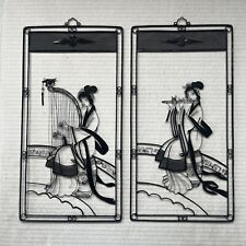 VTG Asian Japanese 3-D Wire Metal Kimono Women Playing Instuments Wall Art Decor picture