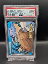 PSA 10 MINT 2004 JAPANESE E-BATTLE BLASTOISE A020 POKEMON HIGH GRADE RARE  picture