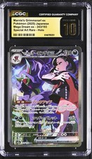 Marnie's Grimmsnarl ex Pokémon (2025) Japanese - 243/193 Special Art Rare - Holo picture