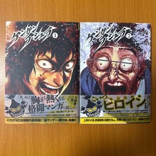 Kengan Ashura Vol.1-2 Set First Editions with Obi Japanese Manga picture