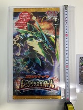 Pokemon Japanese XY 2015 Mega Rayquaza Battle Mega GIANT Pack Factory Sealed picture