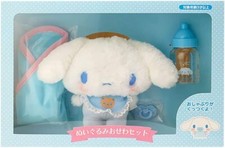 Sanrio Plush New Year Set Cinnamoroll Cinnamoroll Character 14 x 6 x 12 cm picture