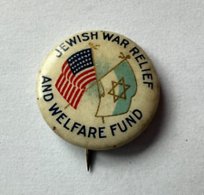 Vintage Jewish War Relief and Welfare Fund Pin Button Pinback 1917-1918 picture