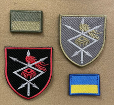 Ukrainian Morale Patches Command Communications Cyber ​​Security Forces * 4 pcs picture