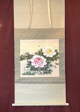 Japanese Hanging Scroll, Antique Calligraphy, 66x144cm, No Box picture