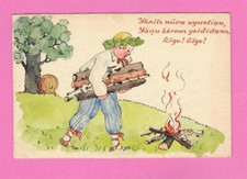 LATVIA LETTLAND HOLIDAY LIGO LIGO, BOY LIGHTS A FIRE, HAND MADE VINTAGE PC. 870 picture