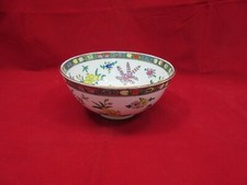 *VINTAGE* Y. T. HAND PAINTED IN HONG KONG 6.25