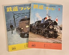 Two Vintage Issues of Japan Railfan Magazines - #104 & #105 from 1970 picture
