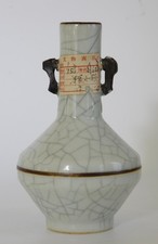 1960's Chinese Ge Style Double Ear Porcelain Vase picture