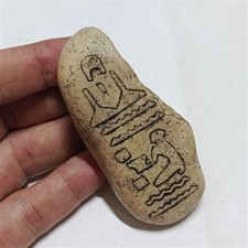 Pharaonic engraved stone Egyptian motifs carved hieroglyphics ancient  picture