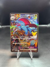 Salamence EX 133/103 SAR - m6a 30th Celebration - Japanese - Pokémon TCG - NM picture