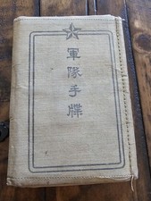 WWII IJA Imperial Japanese Army Service Named Knee Morter 9th Div Booklet L@@K picture