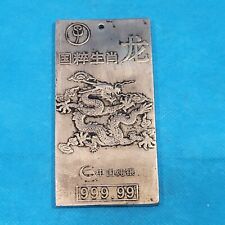 Vintage Chinese Zodiac Shengxiao Dragon Metal Medallion Paperweight Desk Decor picture