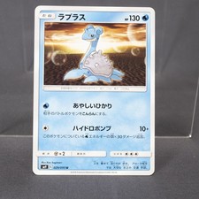 Condition Lapras 029 095 SM Pokemon Card yahn 244 picture