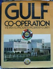 1983 STATE OF QATAR GULF CO-OPERATION PATH TO PROGRESS PROSPERITY & UNITY BOOK picture