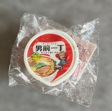IWAKO Otokomae Iccho Ramen Food Sample Eraser Funny Japanese Novelty Unopened picture
