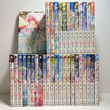 Tonikaku Kawaii Japanese Ver Comics Manga Set Vol.1-36  Tonikawa picture