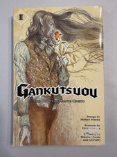 Gankutsuou The Count Of Monte Cristo Vol 2 Manga 🪄Fantasy English Mahiro Maeda picture