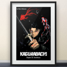 Kagurabachi Chapter 33 Cover Art - 11x17 Poster - Shonen Jump merch manga gift picture