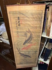 kakejiku/kakemono) depicting swimming carp (koi) picture