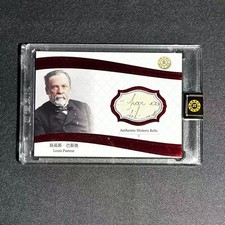 Louis Pasteur 06/25 2026 Eternal Revelation Authentic Relic A19 picture