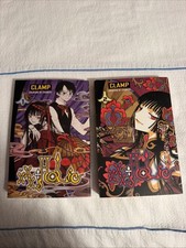 Clamp Xxx Holic Xxxholic Volume 1 - 2 Manga English Creators Of Ghobits B1 picture